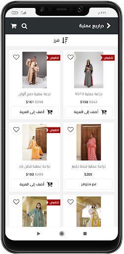 Tahaniboutique Screen 3