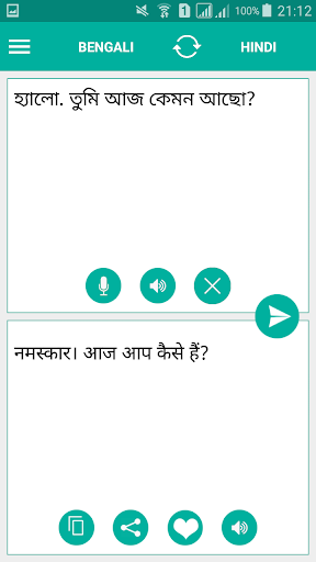 Android application Hindi Bengali Translator screenshort