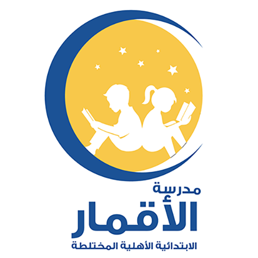 alaqmar-school 1.0 Icon