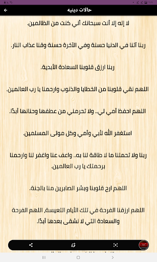 حالات واتس اب