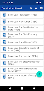 Constitution of Israel