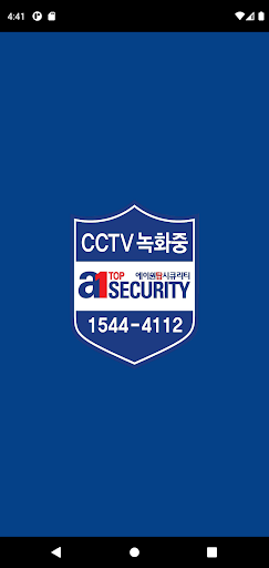 Android application AONE CCTV screenshort