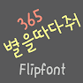Get 365pickastar ™ Korean Flipfont for Android Aso Report