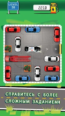 Game screenshot Стоянка : Разблокируй машину apk download
