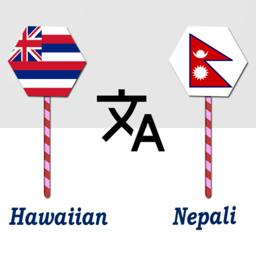 Hawaiian To Nepali Translator logo