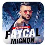 أغاني فيصل المينيون 2020 | Faycal Mignon