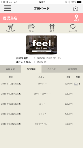 Salon de Wallet Screenshot 2 - AppWisp.com