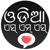 Odia Sms Collection icon