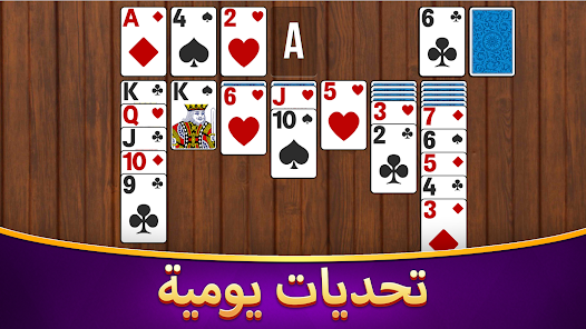 صورة لقطة الشاشة