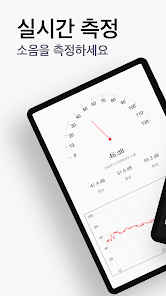 스크린샷 이미지