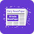 Newspaperwala - epaper, pdfnewspaper & hindinews.1.0.2