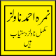 nimra ahmed all novels in urdu Laai af op Windows