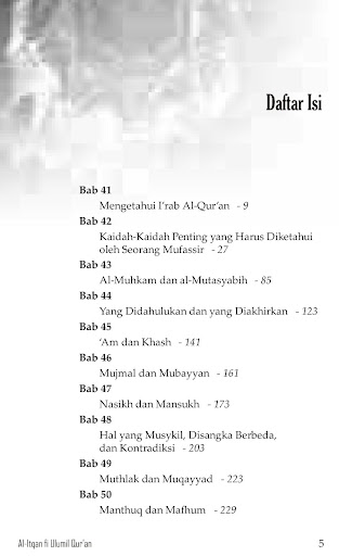 Al-Itqan Fi Ulumil Quran 2 Screen 2