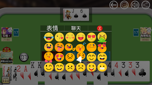 橙柚斗地主：好友联网斗地主 - 还有癞子玩法 Screen 3