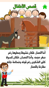 صورة لقطة الشاشة