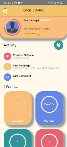 Rani Network Screen 2