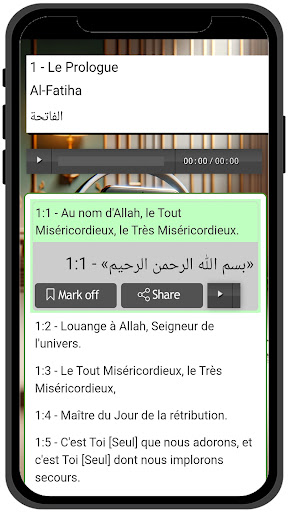 Le Coran القرآن Screen 3