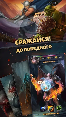 Game screenshot Age of Revenge: РПГ онлайн hack