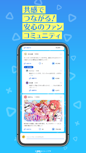 ホロプラス_4