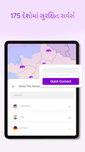 સ્ક્રીનશૉટ છબી