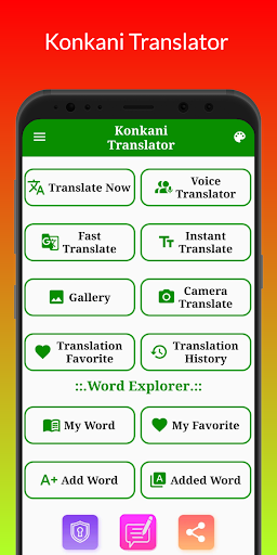 Konkani Translation Screenshot