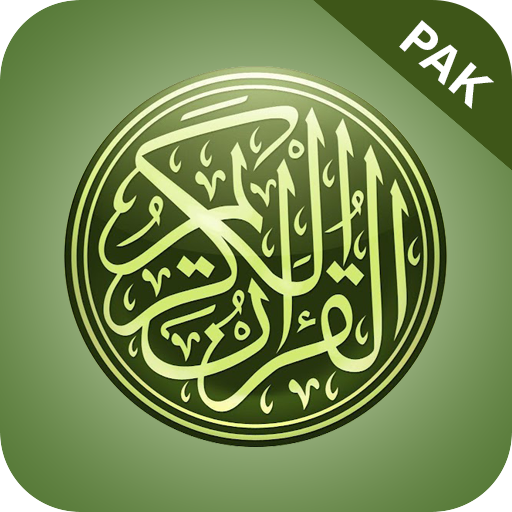 Quran Pak (AlMajeedi- IndoPak)  Icon