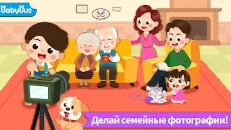 Game screenshot Домашние истории мал. панды mod apk
