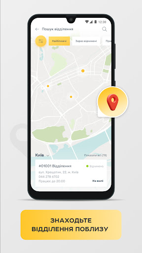 Mobile Screenshots 5