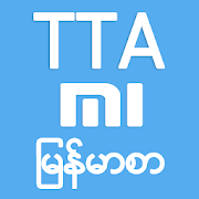 Top 50 Personalization Apps Like TTA Mi Myanmar Font Lite - Best Alternatives