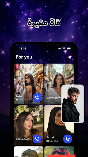 معاينة التطبيق