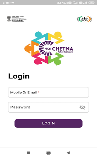 Android application Gender Campaign (BMMU User) screenshort