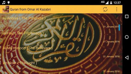 Quran from Omar Al Kazabri