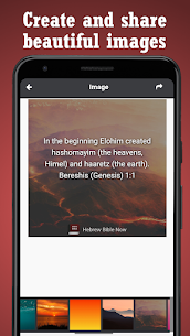 Bible Tanakh Hebrew English APK for Android Download 3