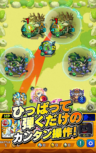 モンスターストライク Google Play のアプリ