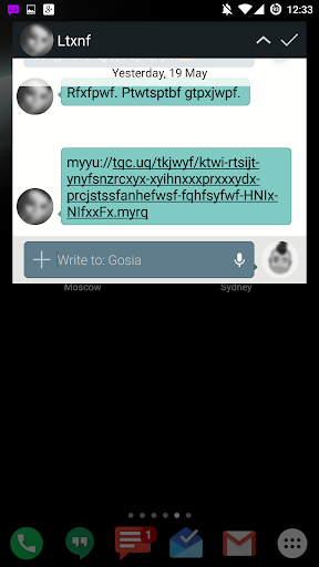 YAATA - обмен сообщениями SMS / MMS