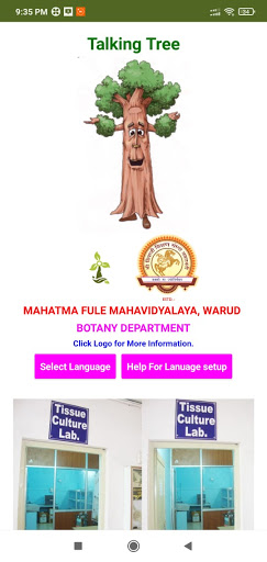 Android application Talking Tree (MFV, Warud) screenshort