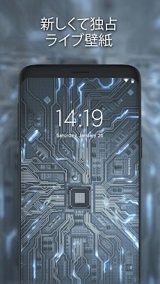 ライブ壁紙 着信音 Walloop Engine Androidアプリ Applion