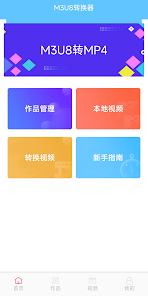 屏幕截图图片