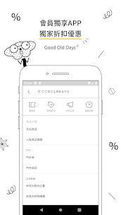 Good Old Days 好老日 3