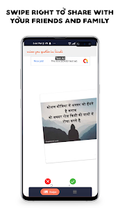 Miss You Quotes In Hindi Lines