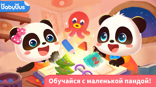 Предварительный просмотр приложения