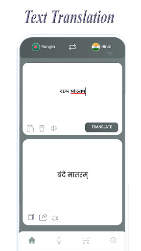 Hindi Bangla Translator Screen 2