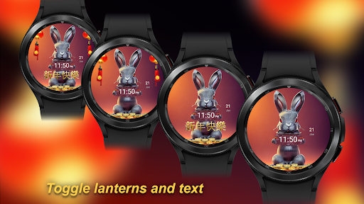 Cute Lunar NY Watch Face Screen 2