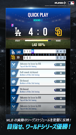 Game screenshot MLB 9イニングス Rivals apk download