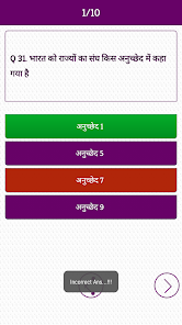 Captura 7 SSC GD Constable Exam In Hindi android