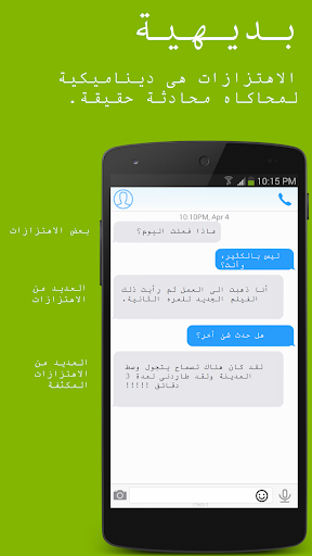 معاينة التطبيق
