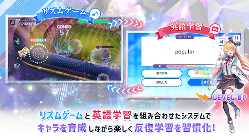 Risdom（リズダム） -英語攻略リズムゲーム-