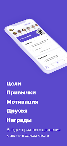 LifeGame App Screenshot 1 - AppWisp.com