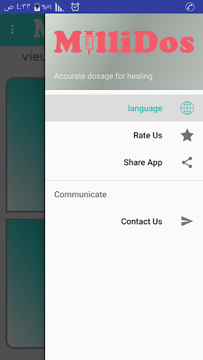 Android application Millidos - Medicines Dosages screenshort