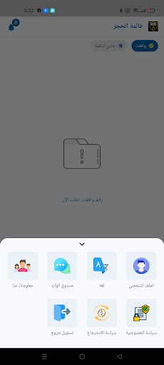 رجال خدمات هيرو Screen 3